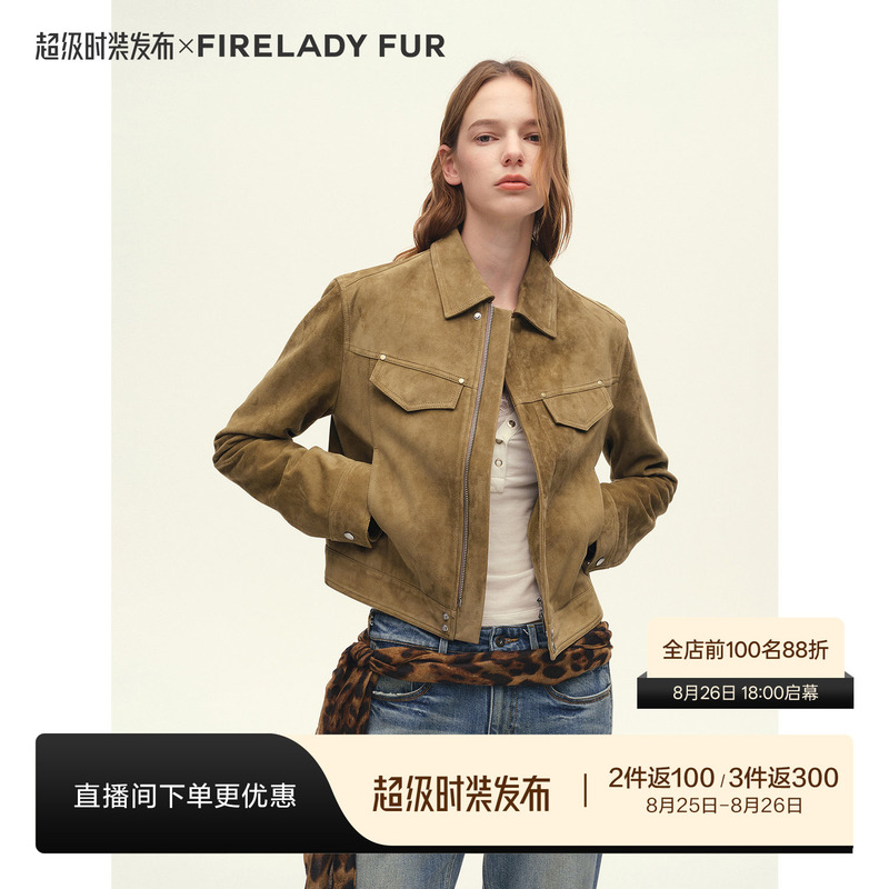 Fu Zhi En Imported First-Layer Suede Sheepskin Short Jacket for Women, Vintage Box-Shaped Genuine Leather Jacket | Style Fu Zhi En Imported First-Layer Suede Sheepskin Short Jacket for Women, Vintage Box-Shaped Genuine Leather Jacket | Style