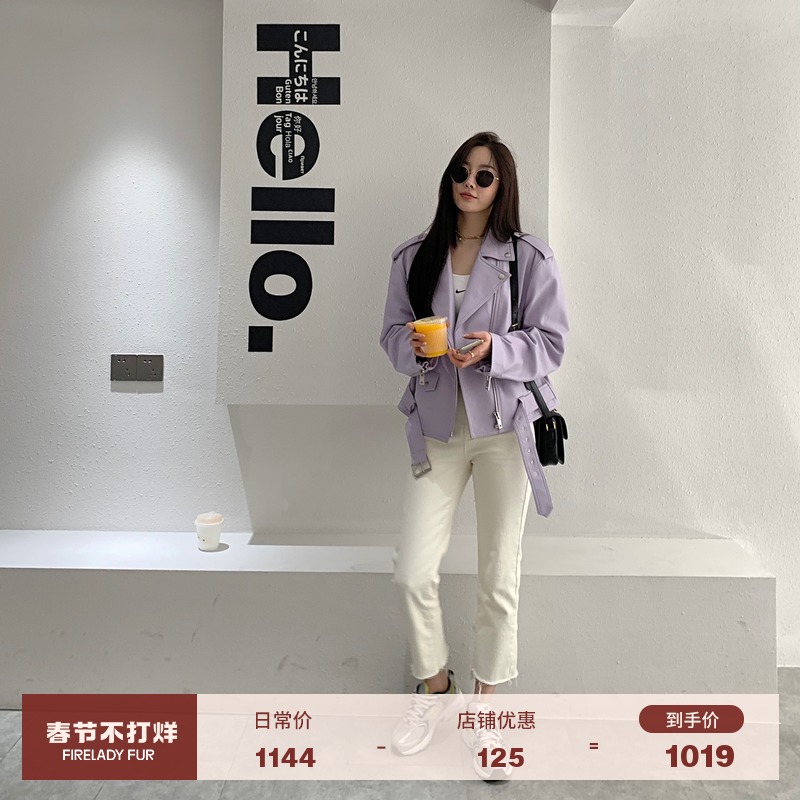 Fu Zhien Zichuan imported leather leather clothes women's short leather motorcycle leather jacket jacket 2021 new spring and autumn