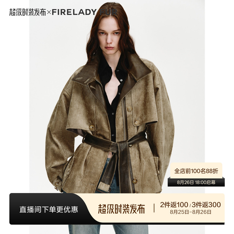 Fu Zhen's Retro Traveler Style Cool and Relaxed Workwear-Inspired Stand-Up Collar, Drop Shoulder, Cinched Waist, Loose-Fitting Short Trench Coat