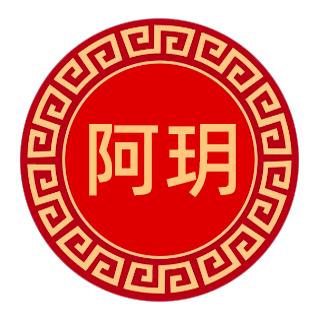 阿玥婚庆线帘工厂