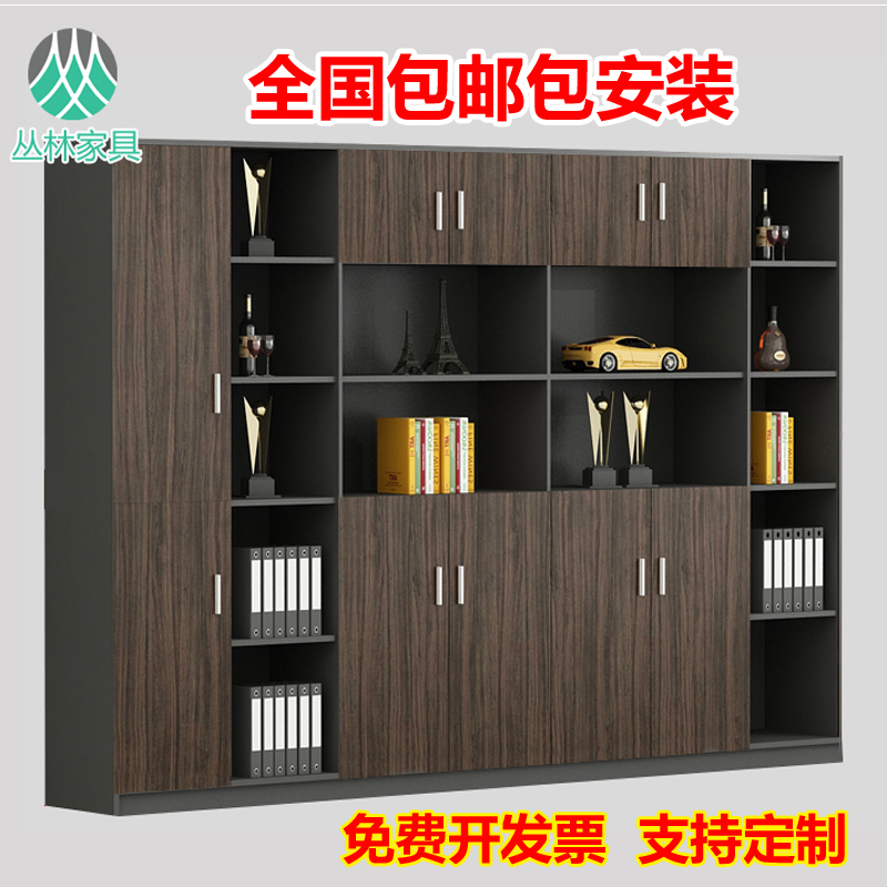 Office furniture wooden file cabinet bookcase combination plate data file cabinet boss room background file cabinet