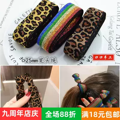 South Korea 25mm wide BAO WEN hair ring net red INS wind handmade homemade hair ring material Dongdaemun jewelry accessories