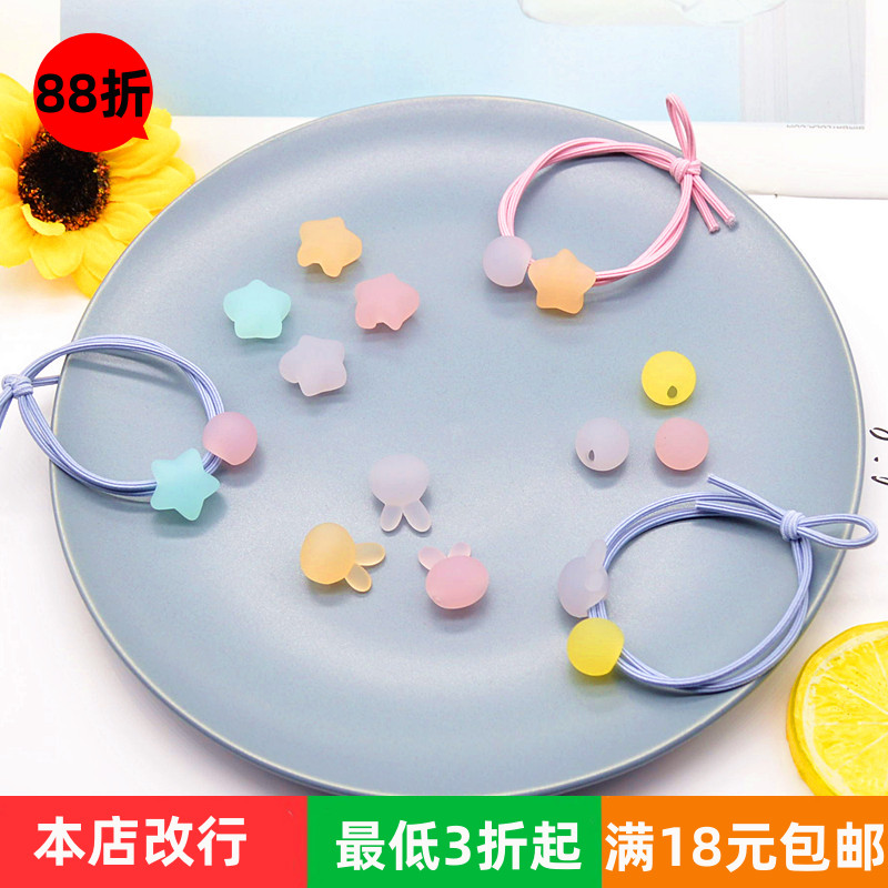 Frosted jelly color small beaded jewelry diy accessories hair ring hair ring cute candy children's rubber band hair ring material mini