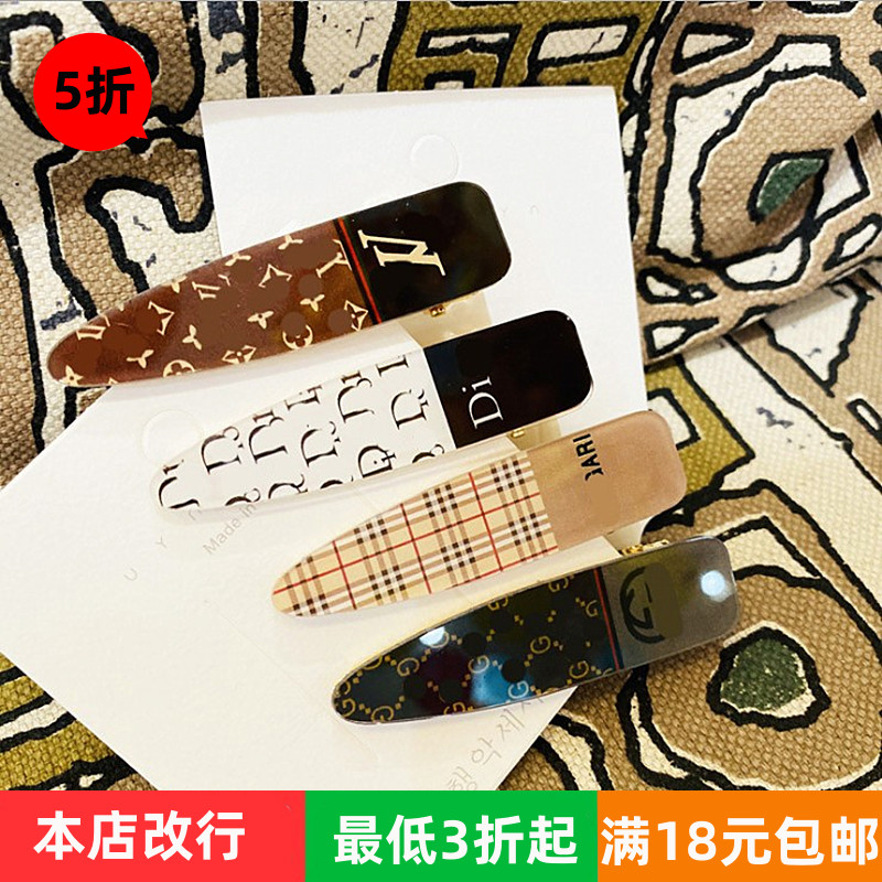 Net Red Hair Clip Girl's Wind Clip Rear of Brain Spoon Hair spoon hair clip Hair Clip Small Hairpin Clip Snap Grip Clip Edge Clip