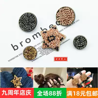 Korean full diamond hair ring material handmade diy hair ring high-end accessories super flash five-pointed star imitation Czech diamond real diamond