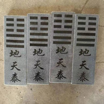 Taishan Shigan local Tiantai customization