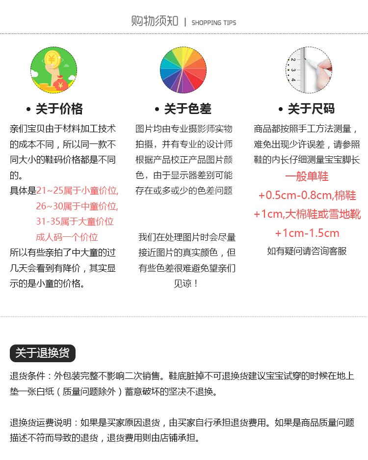 男童包头凉鞋2026夏季新款防滑儿童运动沙滩鞋中大童帅气男孩凉拖 — 24
