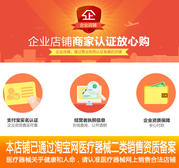 Protection sport - Ref 586455 Image 6