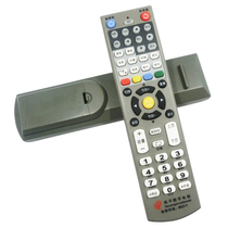 Hebei Radio and Television New World HB-39J-2 Skyworth Jiulian NL-5103 71 Galaxy set-top box remote control