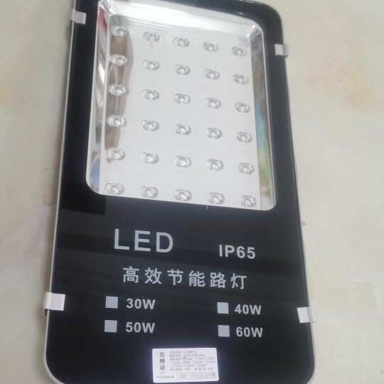 LED street lamp head new rural super bright 220v road outdoor utility pole lighting waterproof 100W pick arm street lamp