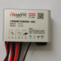 Solar street light controller Yuanfang Power SDX30 Watt 12V lead-acid lithium battery universal boost 30V constant current