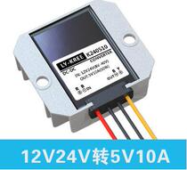 LY-KREE-K240510 24 V 5 V 5 V 10A converter step-down module