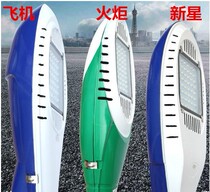 Solar LED Streetlight Head Boost Type 30V New Countryside Outdoor Lighting Waterproof Nova aircraft head torch