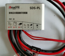 3 2v 3 7V faraway power SDS-PL10A Low voltage solar street lamp controller single string LED light source