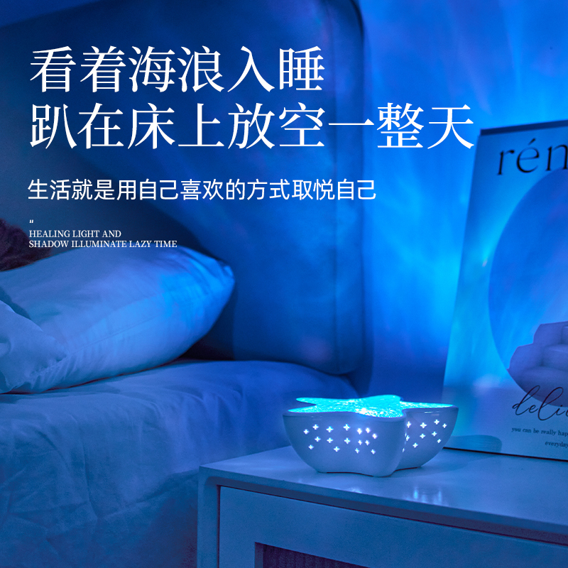 Ocean Atmosphere Projection Lamp Rechargeable Bedroom Romantic Bedside Lamp Water Ripple Night Light Couple Birthday Gift for Girls Ocean Atmosphere Projection Lamp Rechargeable Bedroom Romantic Bedside Lamp Water Ripple Night Light Couple Birthday Gift for Girls