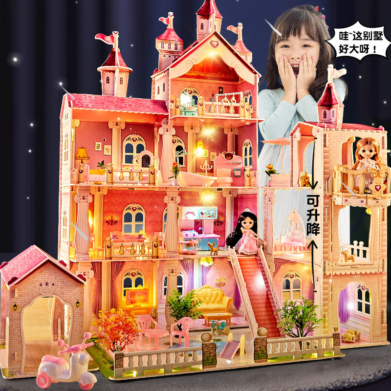 Children Toys Little Girl Costume House Wine Eva Eva House Girl Birthday Gifts 9 Princess House Castle Villa 3 Puzzle