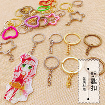 Rubber stamp Heat Shrinkable piece DIY handmade material with key chain 4 Chain key ring with chain buckle ring three sets