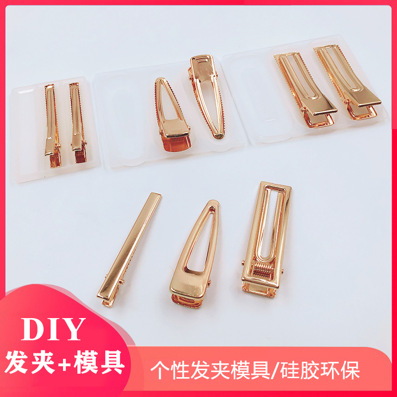 Hair Clip Silicone Mold Homemade Little Fresh Personality Diy Hair Clip Girl Temperament Hair Clip UV Glue Ornament Accessories