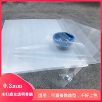 0,2 мм не отполирована и прозрачна [форма не цветная]