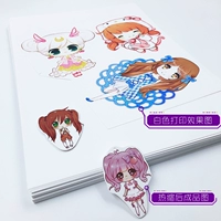 Можно напечатать 0,3 мм белого [струйная печать]