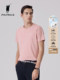 Polowalk Men's Solid Color Round Neck Short-Sleeved T-Shirt 2024 Summer New Style Daily Versatile Breathable Half-Sleeved Top
