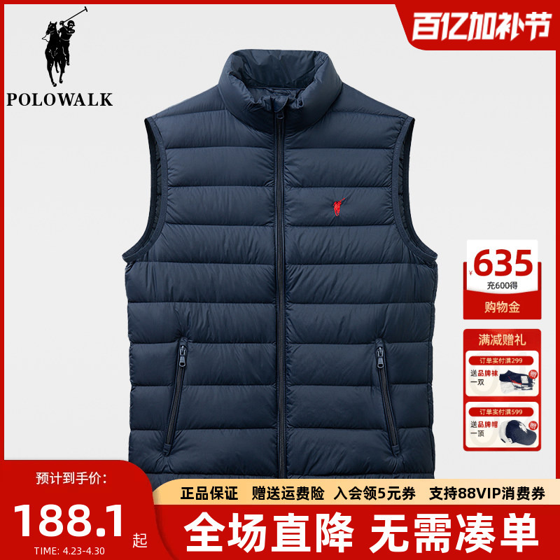 Polowalk Men's Lightweight down Vest 2025 Autumn and Winter Fashion Stand Collar Solid Color Duck down Warm Vest Trendy