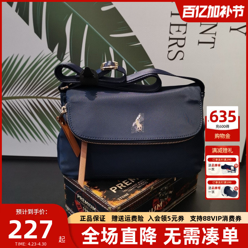Polo Store Same Style Women's Double Strap Single Shoulder Crossbody Bag Blue