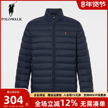 Polowalk Men's Lightweight Stand-Up Collar down Jacket Autumn and Winter New Casual Versatile Warm and Comfortable Duck down Jacket
