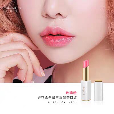 浪漫的女主角