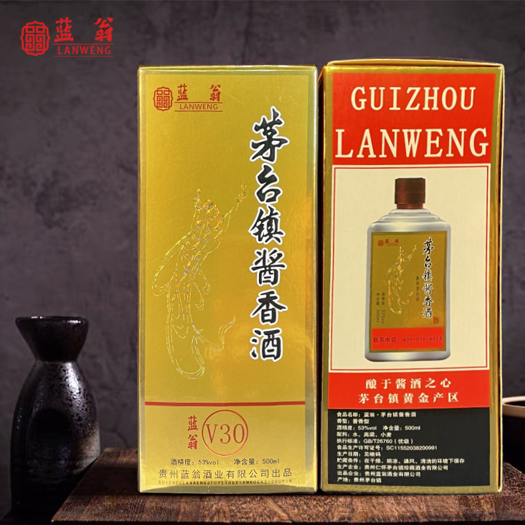 蓝翁贵州酱香型白酒53度坤沙V30老酒纯粮食高粱酒整箱6瓶装整箱