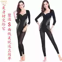 Thẩm mỹ viện sau sinh cơ thể cơ thể khắc bụng cơ thể DS quản lý cơ thể corset khuôn chia hai mảnh phù hợp với quần lót nam thun lạnh