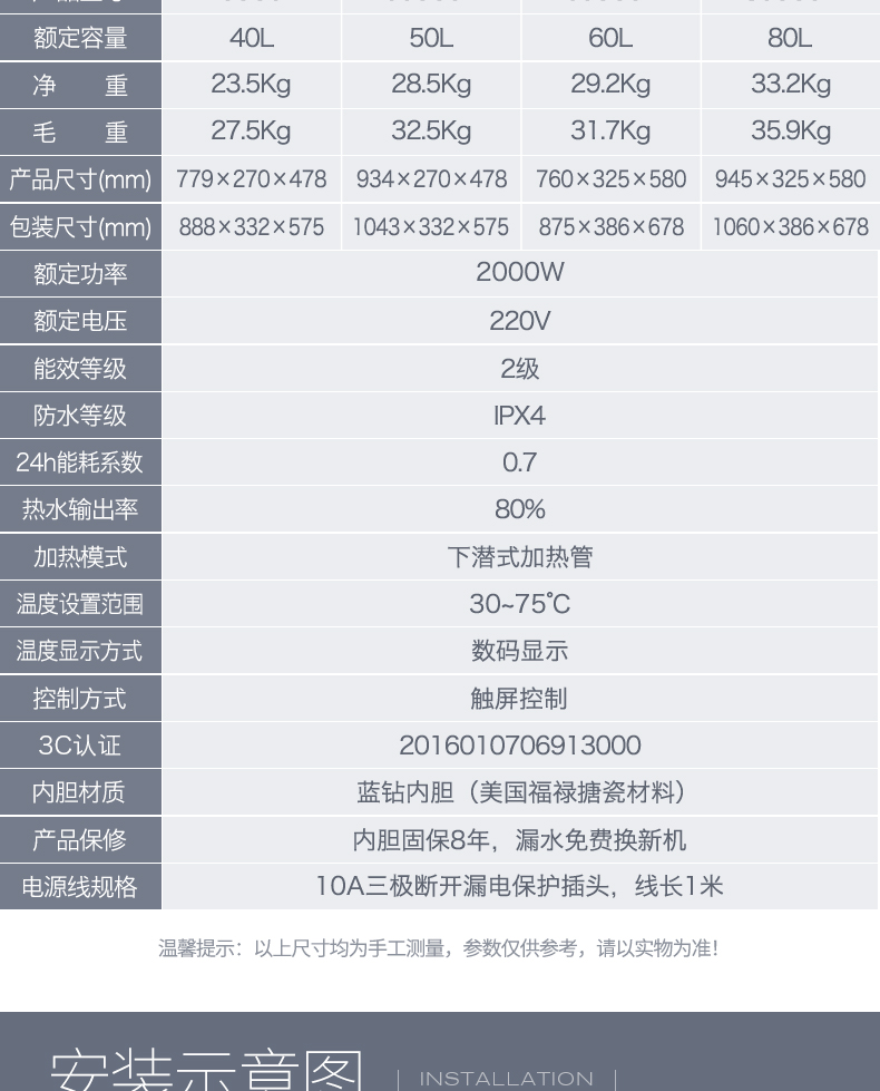 bình nóng lạnh trực tiếp Bình đun nước nóng AUX / AUX SMS-40SC52 Bình giữ nhiệt gia đình siêu mỏng Bình giữ nhiệt 60L - Máy đun nước bình nước nóng ferroli
