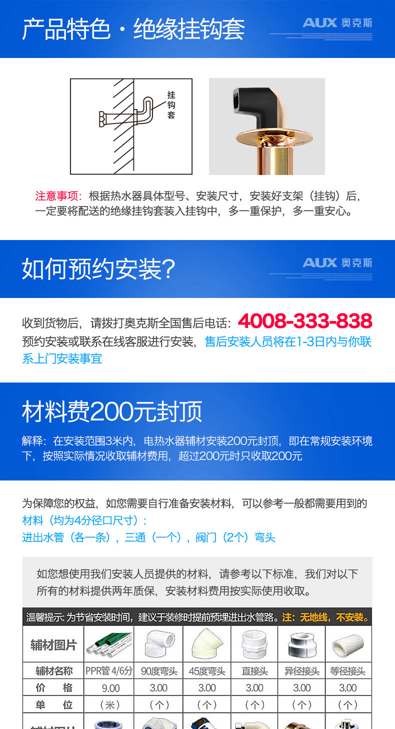 bình nóng lạnh trực tiếp Bình đun nước nóng AUX / AUX SMS-40SC52 Bình giữ nhiệt gia đình siêu mỏng Bình giữ nhiệt 60L - Máy đun nước bình nước nóng ferroli
