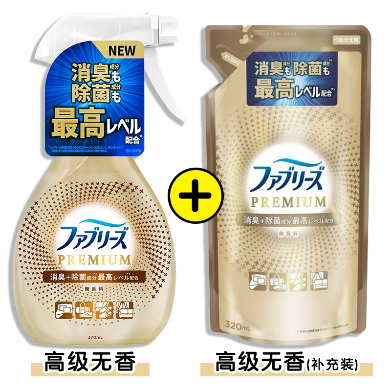 Япония Procter & Gamble FEBREZE Фэн Бэй оружие питомцы питомцы пристегнули стероидированный распылитель гладкий дым вкусы хот-пот