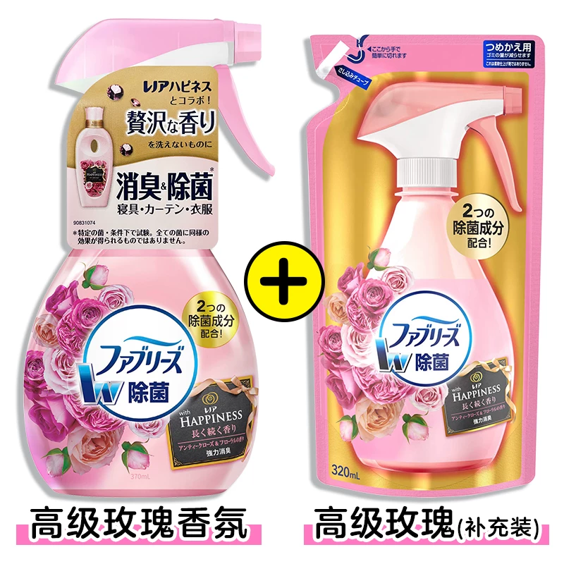 Япония Procter & Gamble FEBREZE Фэн Бэй оружие питомцы питомцы пристегнули стероидированный распылитель гладкий дым вкусы хот-пот