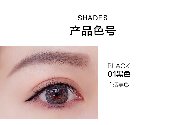 Authentic bút nhật ký bút kẻ mắt hoàn hảo nữ màu nâu rất mịn giả lâu không thấm nước và chống thấm mồ hôi không dễ tẩy - Bút kẻ mắt bút kẻ mắt