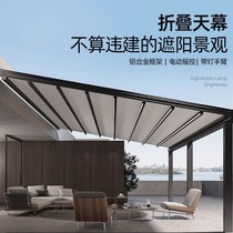 Electrically controlled folding canopy telescopic folding waterproof awning yard terrace balcony outdoor restaurant anti-thrown