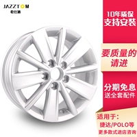 lazang 15 inch 5 lỗ Thích hợp cho bánh xe ô tô Volkswagen Jetta Santana Tomahawk Lavida Golf Polo sửa đổi 14 15 16 inch mâm ô tô đẹp mâm 17 inch xe ô tô