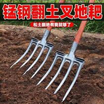 Ground plowing and loosening artifact land reclamation digging ginger garlic onion peanut fork digging manure growing vegetables steel fork agricultural tool four-pronged fork