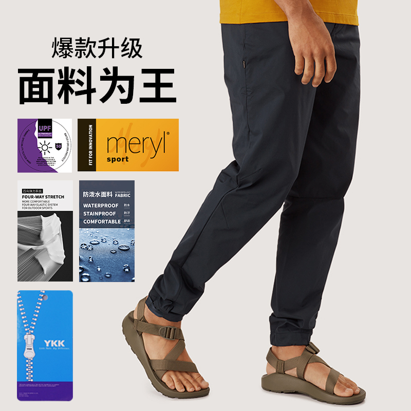 Fine Explosive Pants long pants Upgrade Old Li Self-Leaving Speed Dry Anti-Wear four-sided Three-quarters God Pants -22CK18 -Taobao