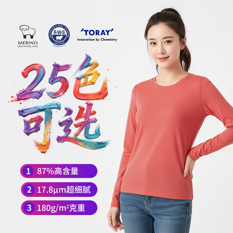 Women's Merino Wool Rws Certified 87% High-Content Nylon Core-Spun Long-Sleeve T-Shirt-Zt1248