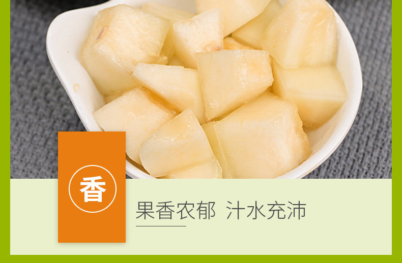 地理标志产品 陕西阎良甜瓜 5斤 约4-6个 一箱一码可追溯 图10