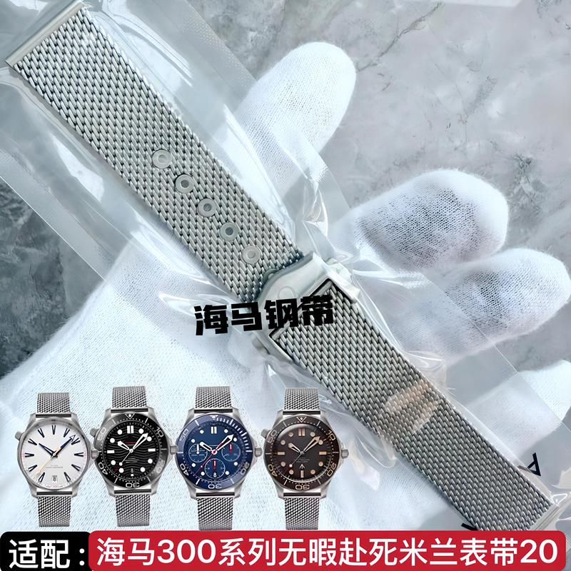 Compatible with Omega Seamaster 300 Watch Strap 007m Blue Steel Strap Speedmaster At150 Bumblebee No Time to Die 20mm Compatible with Omega Seamaster 300 Watch Strap 007m Blue Steel Strap Speedmaster At150 Bumblebee No Time to Die 20mm