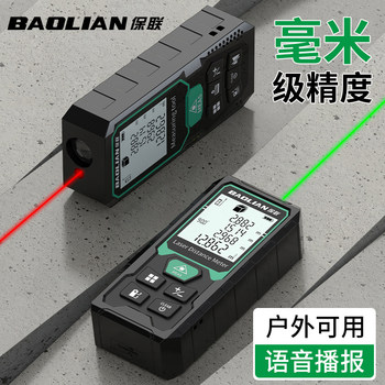 Baolian Laser Rangefinder Rechargeable Handheld Infrared Electronic Ruler High-Precision Distance Measuring Instrument Room Measuring Instrument