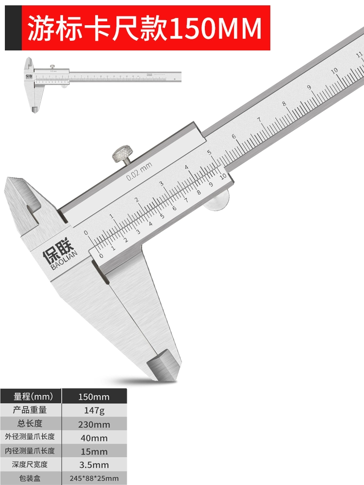 thước kẹp điện tử top Vernier Caliper Màn hình hiển thị kỹ thuật số điện tử có độ chính xác cao trang sức vòng tay ngọc bích kỹ thuật số đo dấu dầu bằng thép không gỉ đặc biệt mua thước kẹp cơ khí thước cặp đồng hồ Thước kẹp điện tử