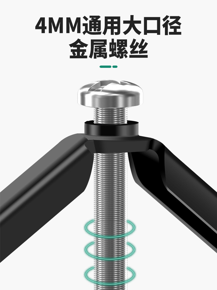 Baolian 86 Type Cassette Repair Tool Universal Switch Socket Holder Junction Box Base Box Switch Box Installation Support Rod