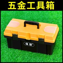 Hardware tool box small storage box large industrial home multifunctional hand-held electrician thickened car repair