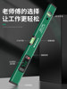 Baolian Digital Level New Qinglong Series Strong Magnet Large Screen Accurate Reading Can Be Inverted Special for Woodworking and Decoration