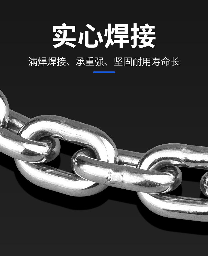 不锈钢链条长环铁链铁锁链宠物狗链子实心铁环链晾衣秋千1.2-4mm详情8