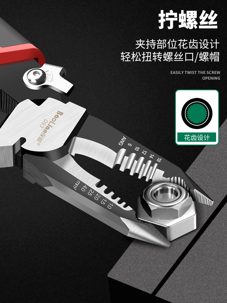 Baolian 9-in-1 Multifunctional Wire Stripping Pliers, Electrician's Special Wire Cutting and Stripping Pliers, Wire Pulling and Crimping Tool